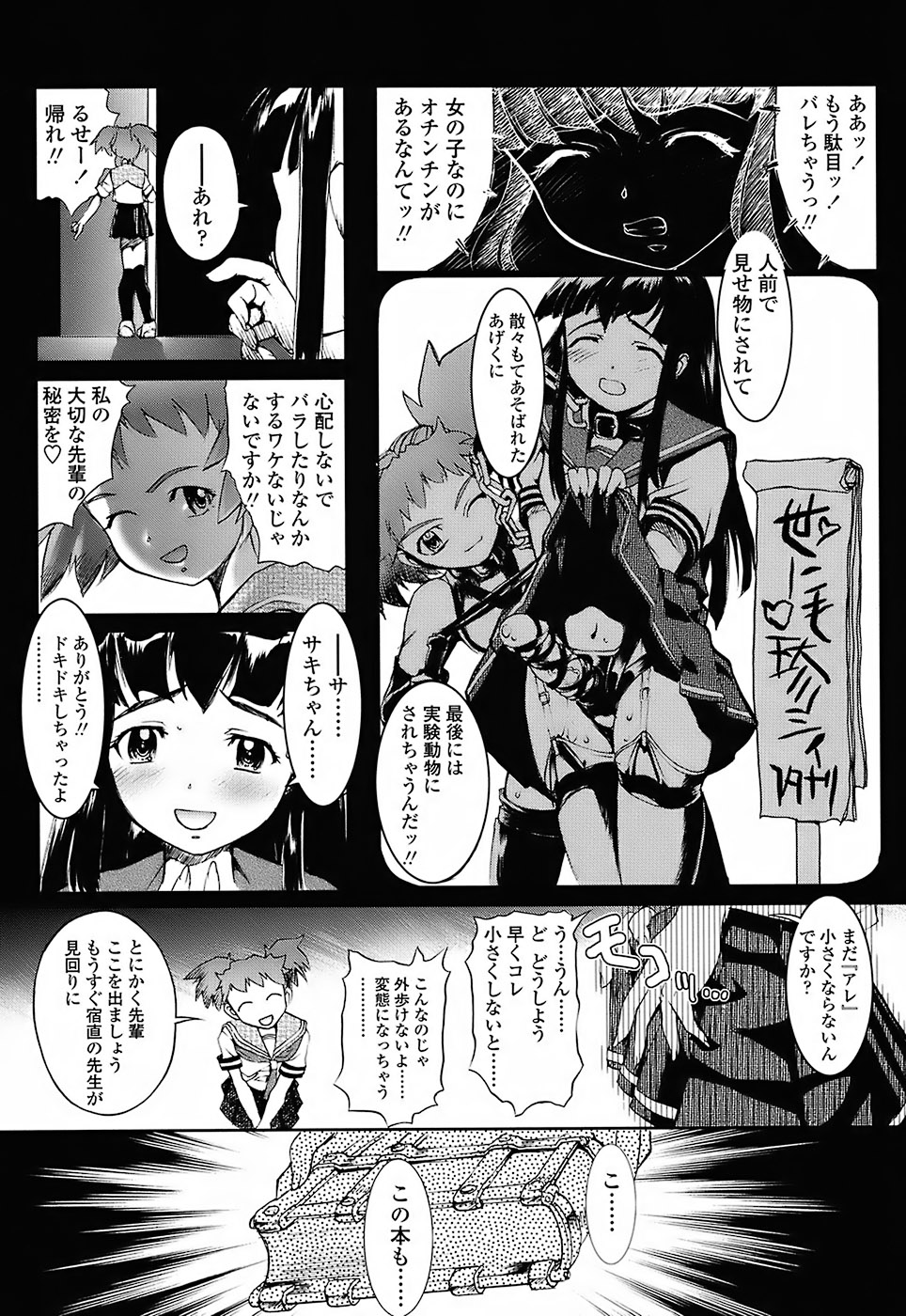 [おかだまつおか] Milk Spot