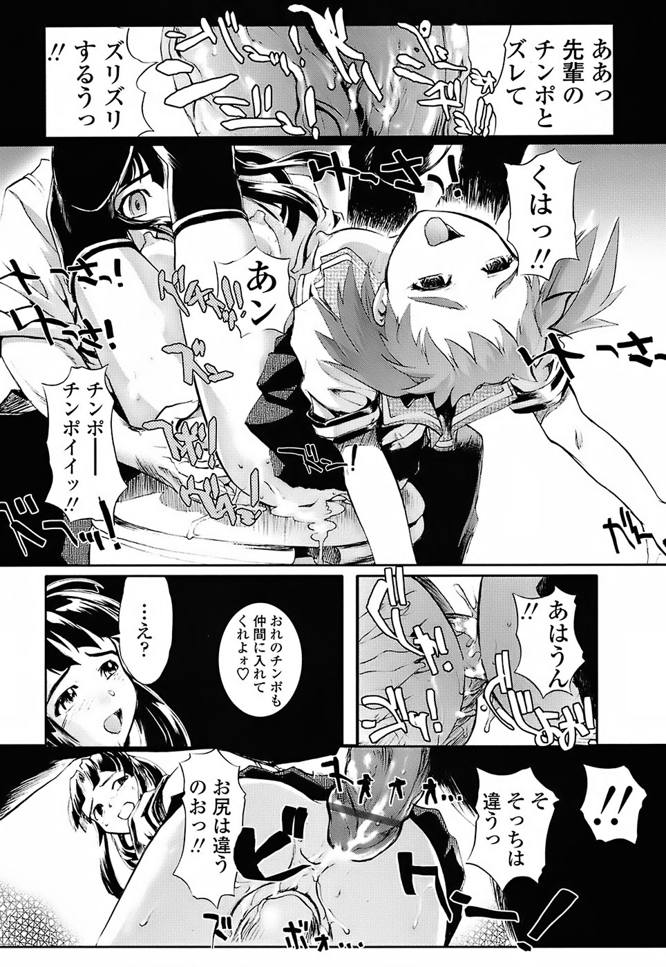 [おかだまつおか] Milk Spot