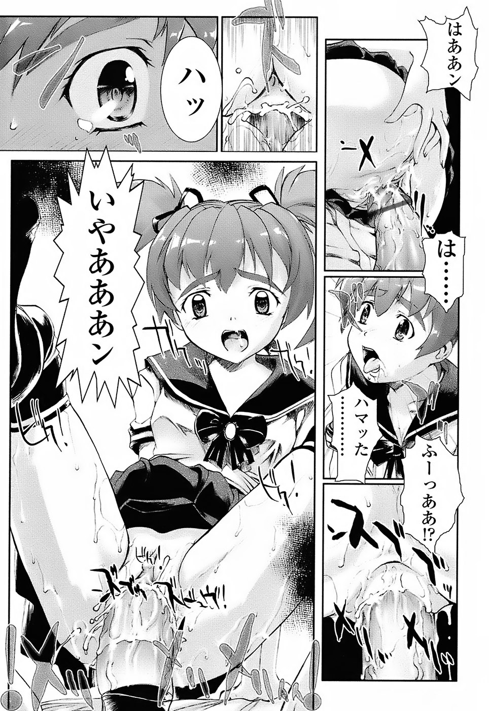 [おかだまつおか] Milk Spot