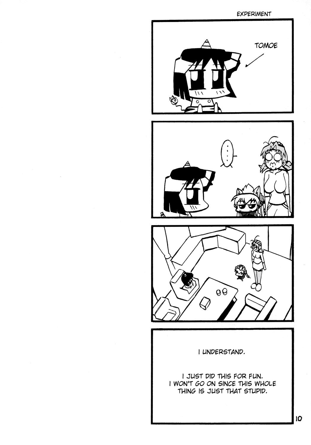 (まきまき4) [残酷音頭 (我が名は正道)] ジュンくん?! ジュンくん?! ジュンくん?! (ローゼンメイデン) [英訳]