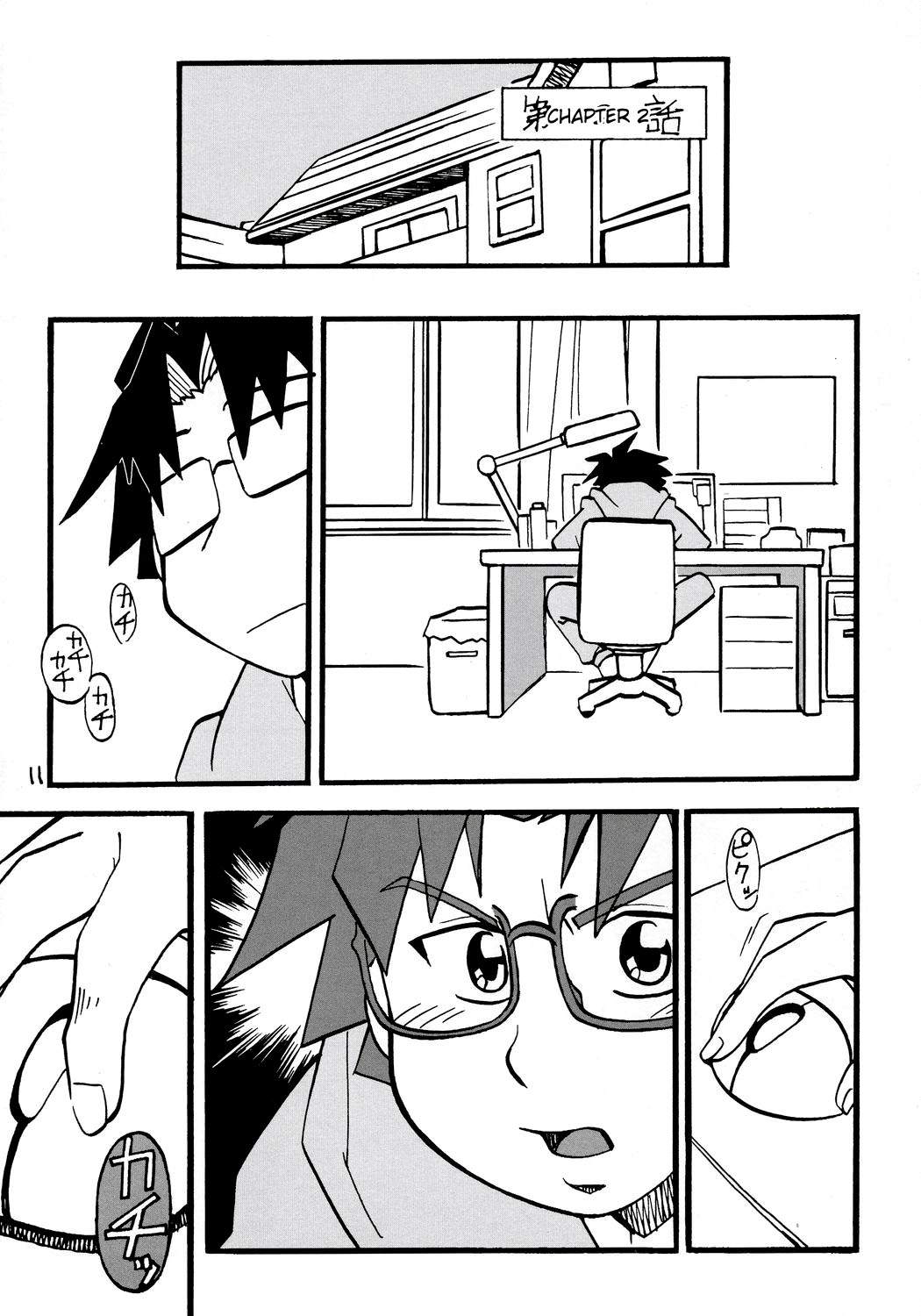 (まきまき4) [残酷音頭 (我が名は正道)] ジュンくん?! ジュンくん?! ジュンくん?! (ローゼンメイデン) [英訳]