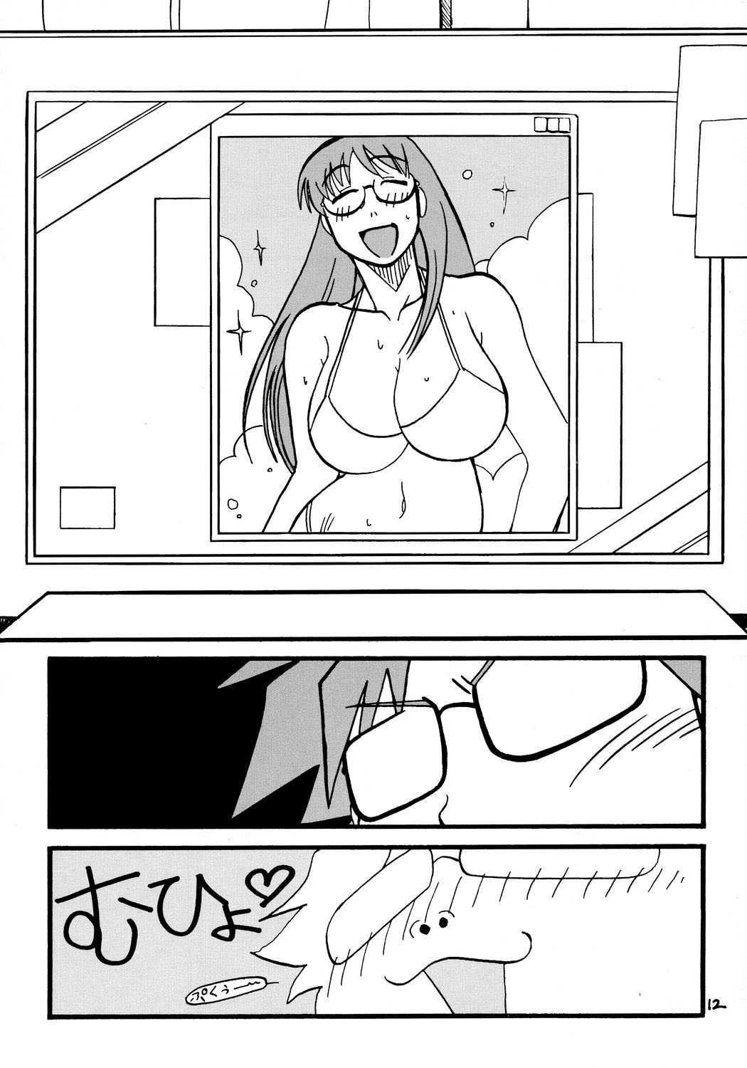 (まきまき4) [残酷音頭 (我が名は正道)] ジュンくん?! ジュンくん?! ジュンくん?! (ローゼンメイデン) [英訳]