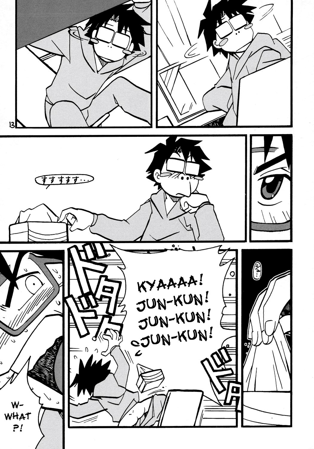 (まきまき4) [残酷音頭 (我が名は正道)] ジュンくん?! ジュンくん?! ジュンくん?! (ローゼンメイデン) [英訳]