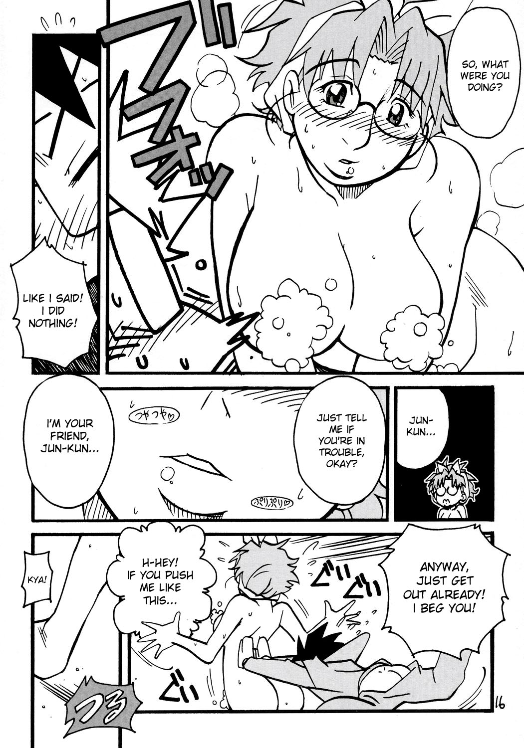 (まきまき4) [残酷音頭 (我が名は正道)] ジュンくん?! ジュンくん?! ジュンくん?! (ローゼンメイデン) [英訳]