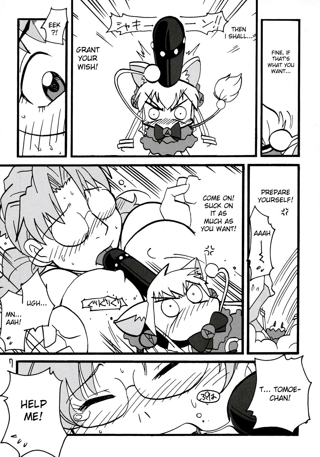 (まきまき4) [残酷音頭 (我が名は正道)] ジュンくん?! ジュンくん?! ジュンくん?! (ローゼンメイデン) [英訳]