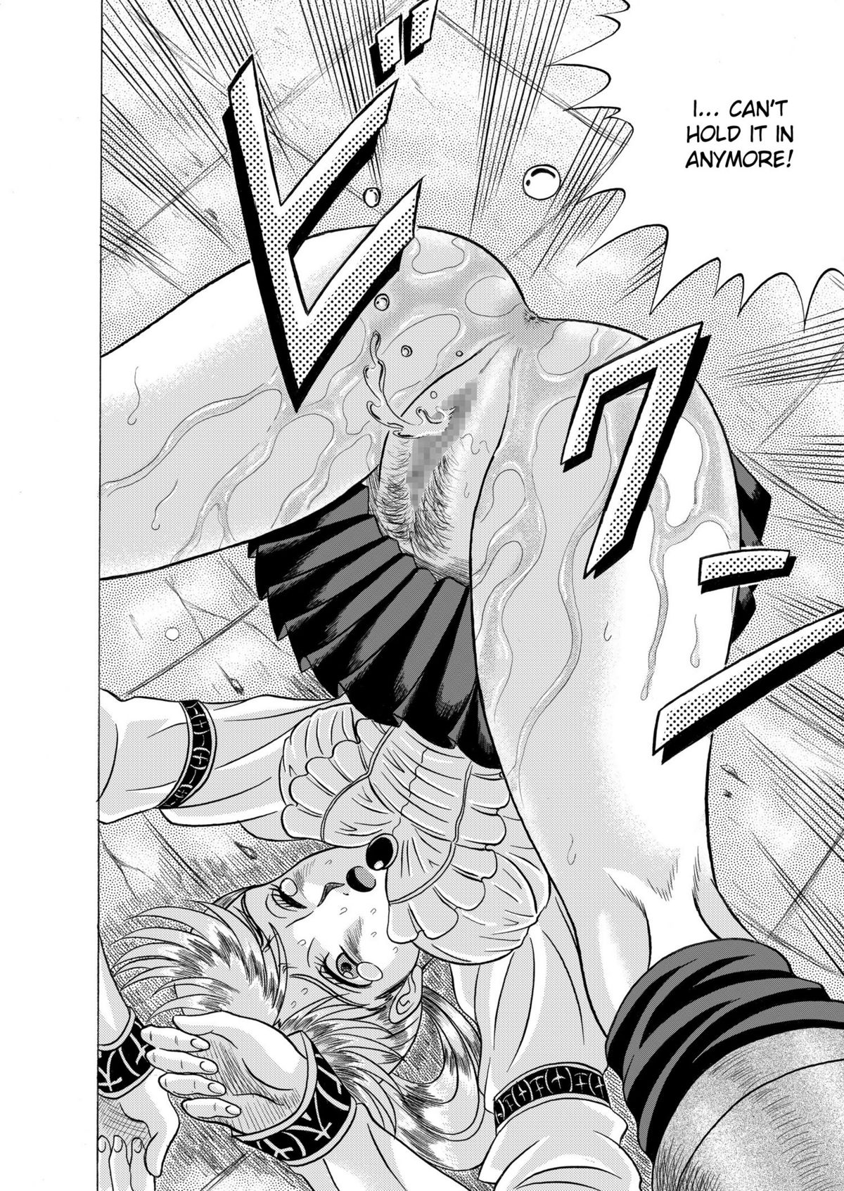 [神鬼狼・暁 (一天地六)] でめまん (デメント) [英訳]