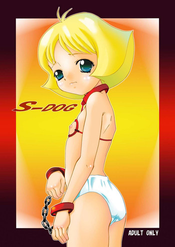 [奇想D工房] S-DOG03 + おまけ (機動戦士ガンダム)