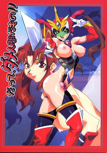 (C59) [女神教典 (よろず)] だって、ダメ人間だもの！！ (よろず)