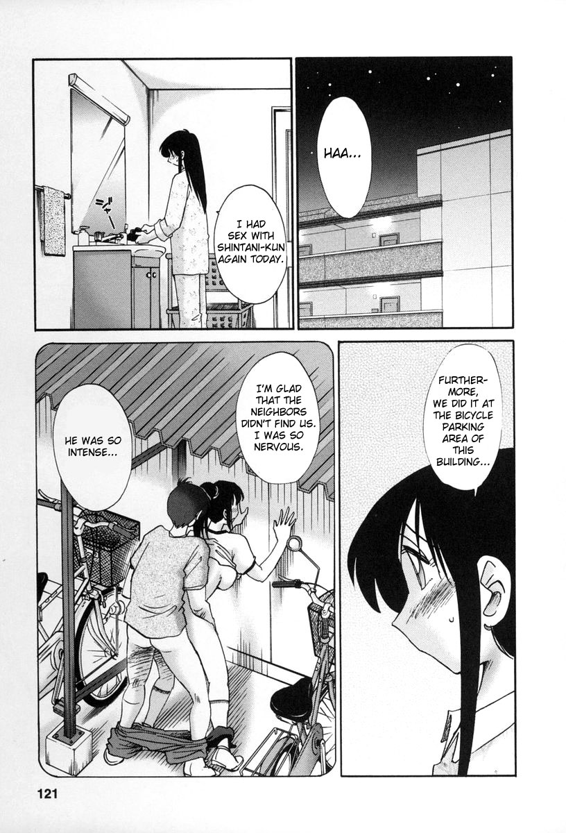 [艶々] となりのとなりのお姉さん 2 [英訳]