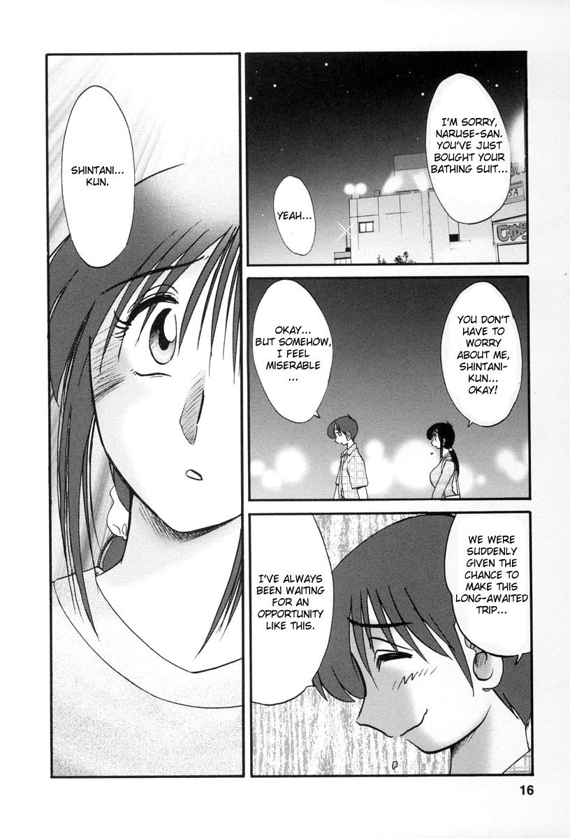 [艶々] となりのとなりのお姉さん 2 [英訳]