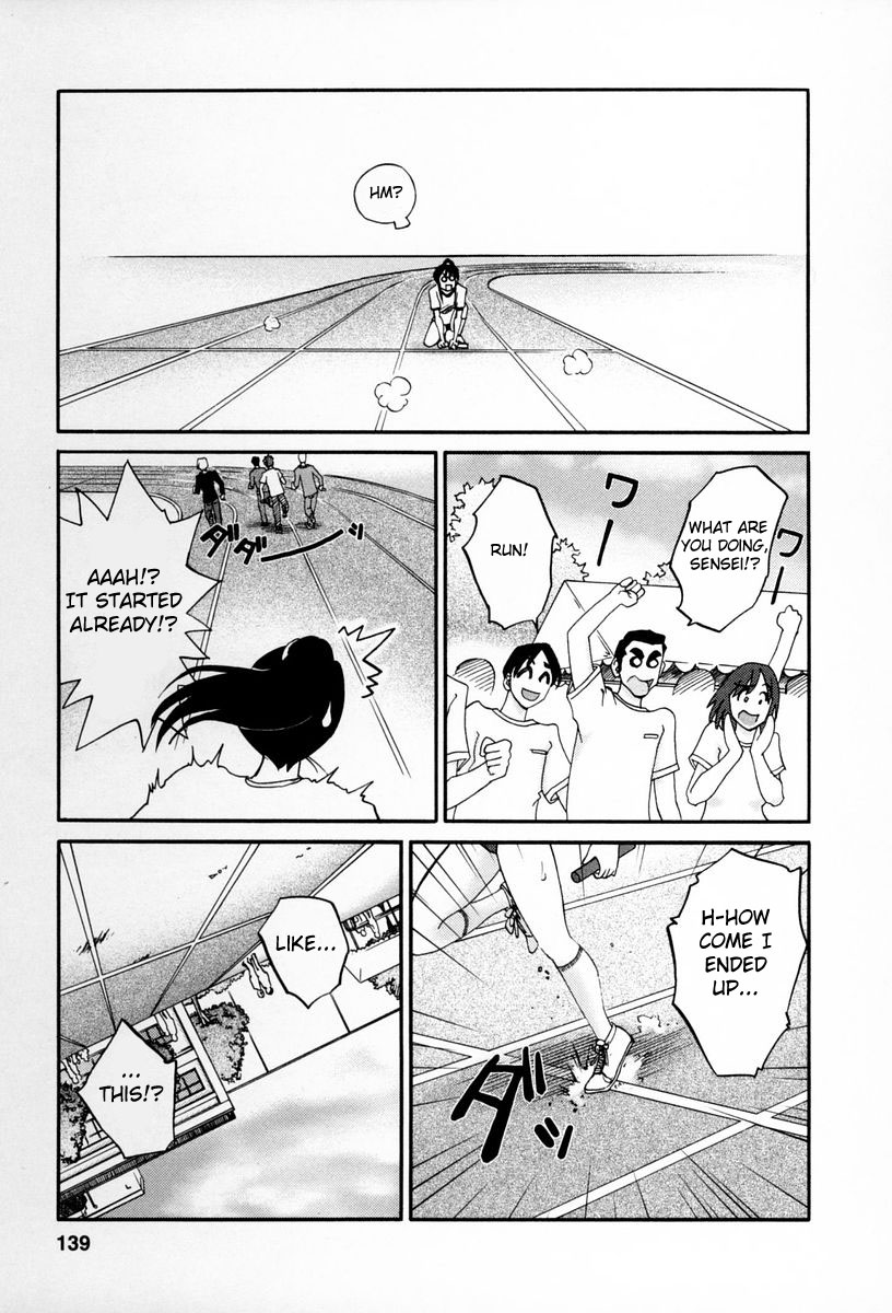 [艶々] となりのとなりのお姉さん 2 [英訳]