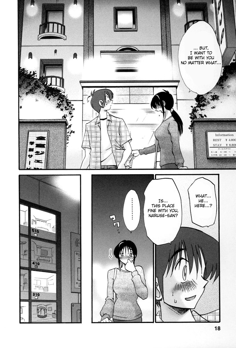 [艶々] となりのとなりのお姉さん 2 [英訳]