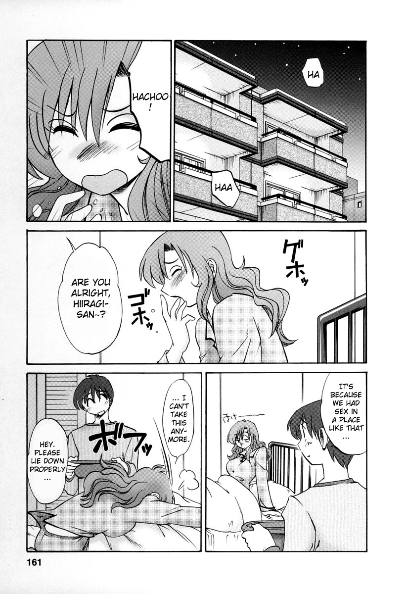 [艶々] となりのとなりのお姉さん 2 [英訳]