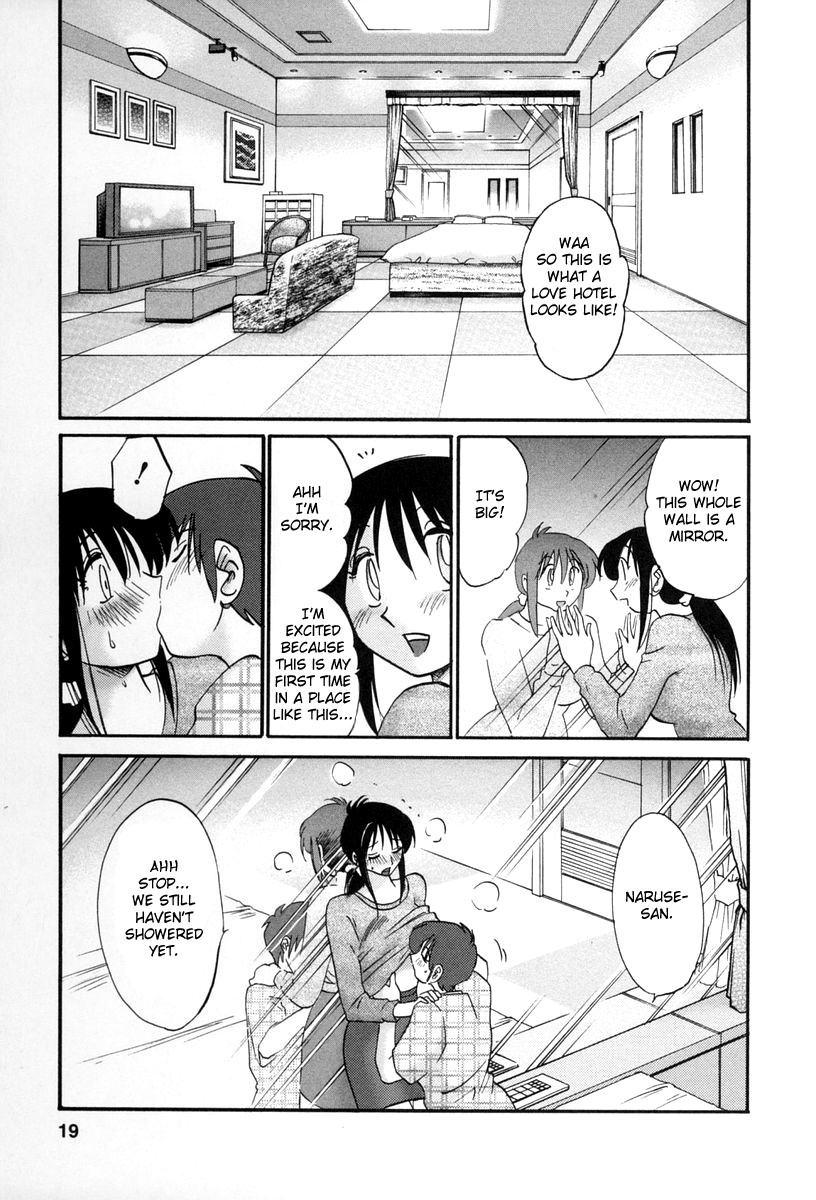 [艶々] となりのとなりのお姉さん 2 [英訳]