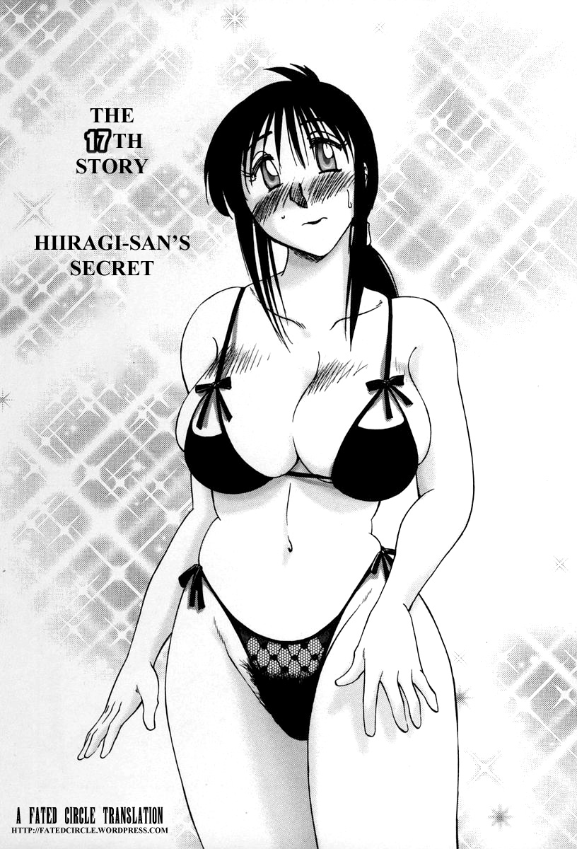 [艶々] となりのとなりのお姉さん 2 [英訳]