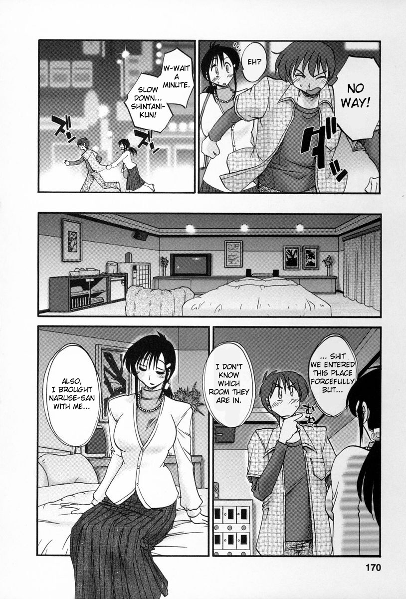 [艶々] となりのとなりのお姉さん 2 [英訳]
