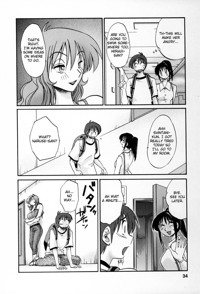 [艶々] となりのとなりのお姉さん 2 [英訳]