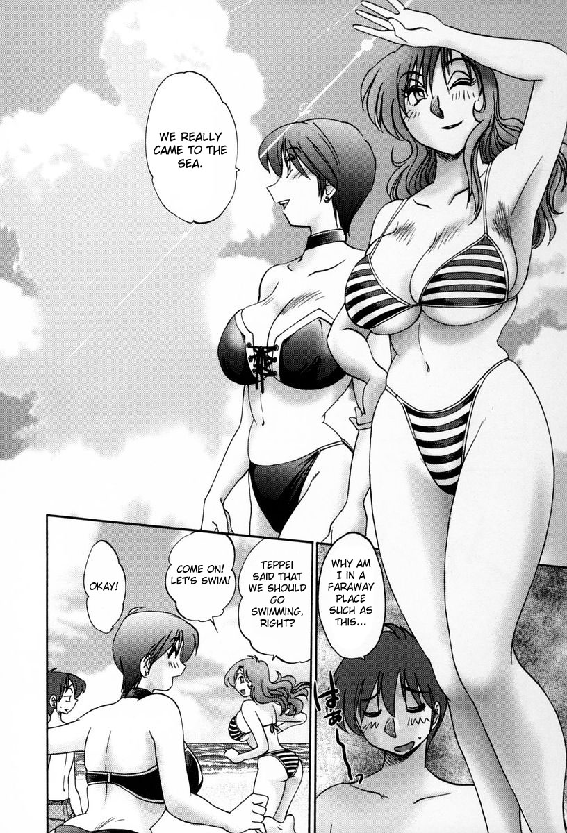 [艶々] となりのとなりのお姉さん 2 [英訳]