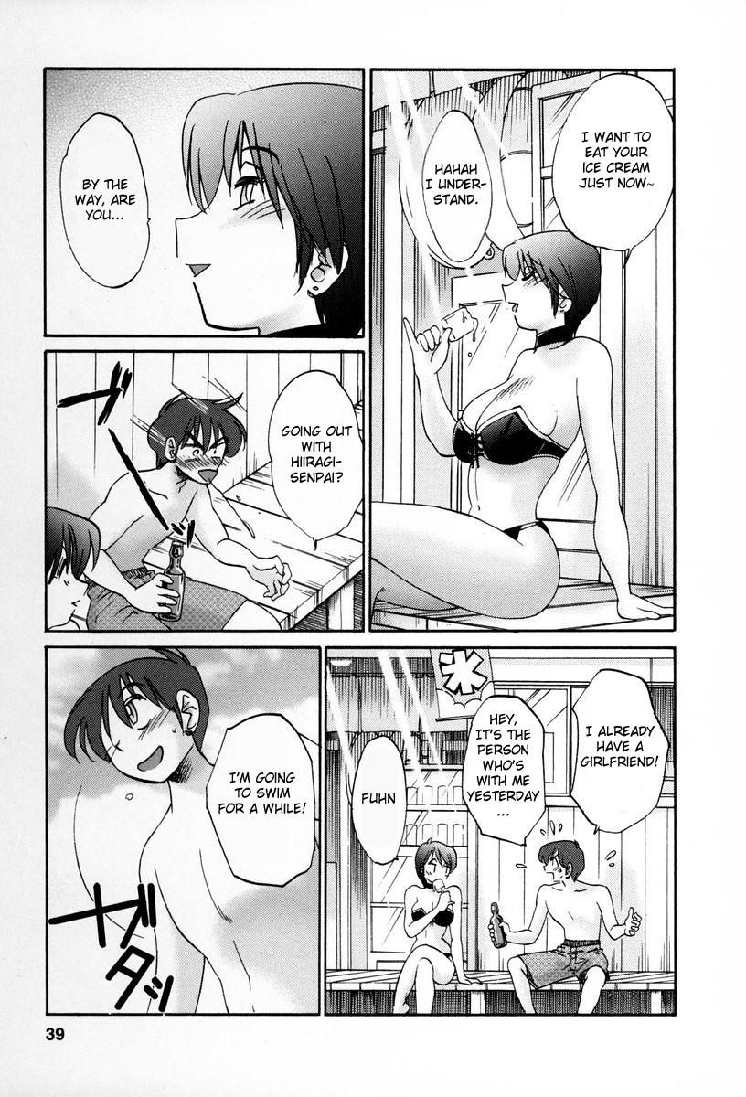 [艶々] となりのとなりのお姉さん 2 [英訳]