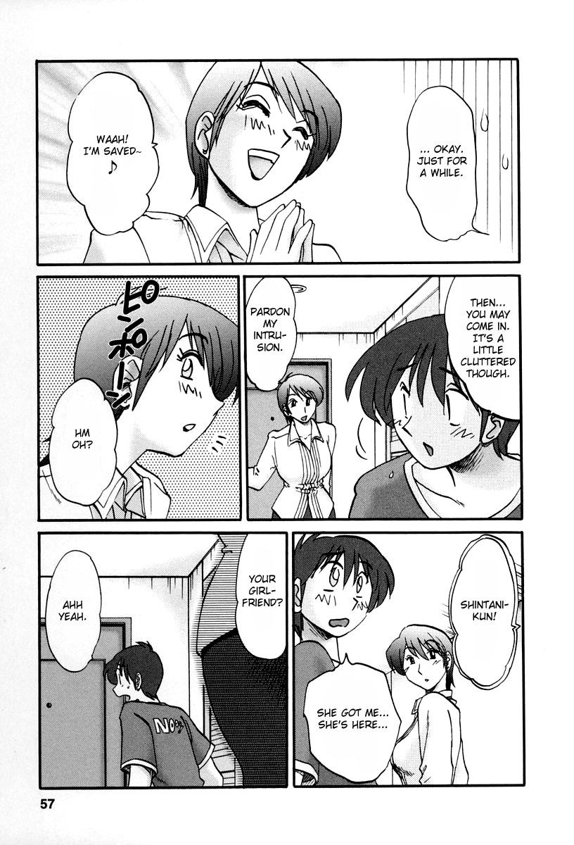 [艶々] となりのとなりのお姉さん 2 [英訳]
