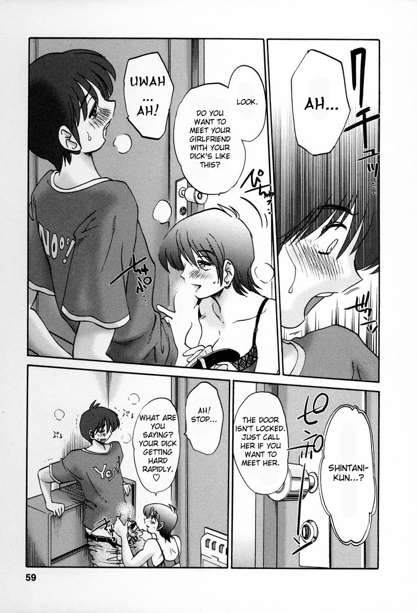 [艶々] となりのとなりのお姉さん 2 [英訳]