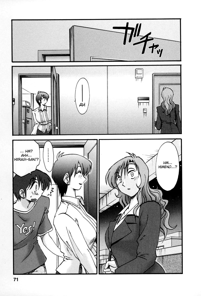 [艶々] となりのとなりのお姉さん 2 [英訳]