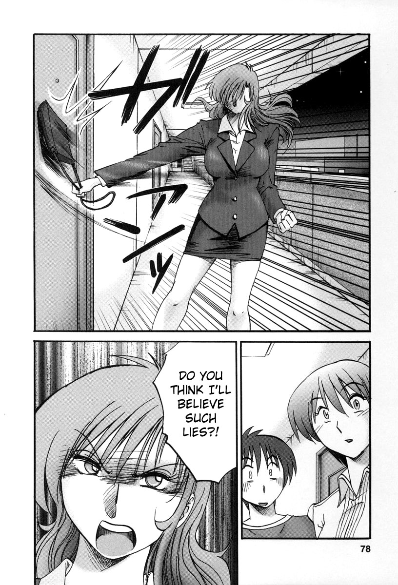 [艶々] となりのとなりのお姉さん 2 [英訳]