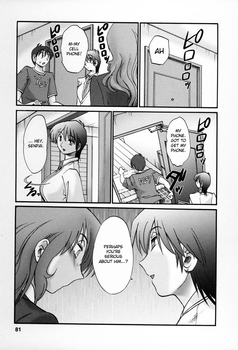 [艶々] となりのとなりのお姉さん 2 [英訳]