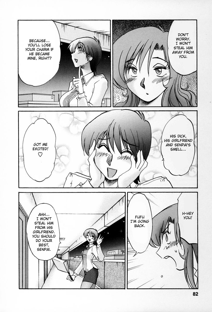 [艶々] となりのとなりのお姉さん 2 [英訳]