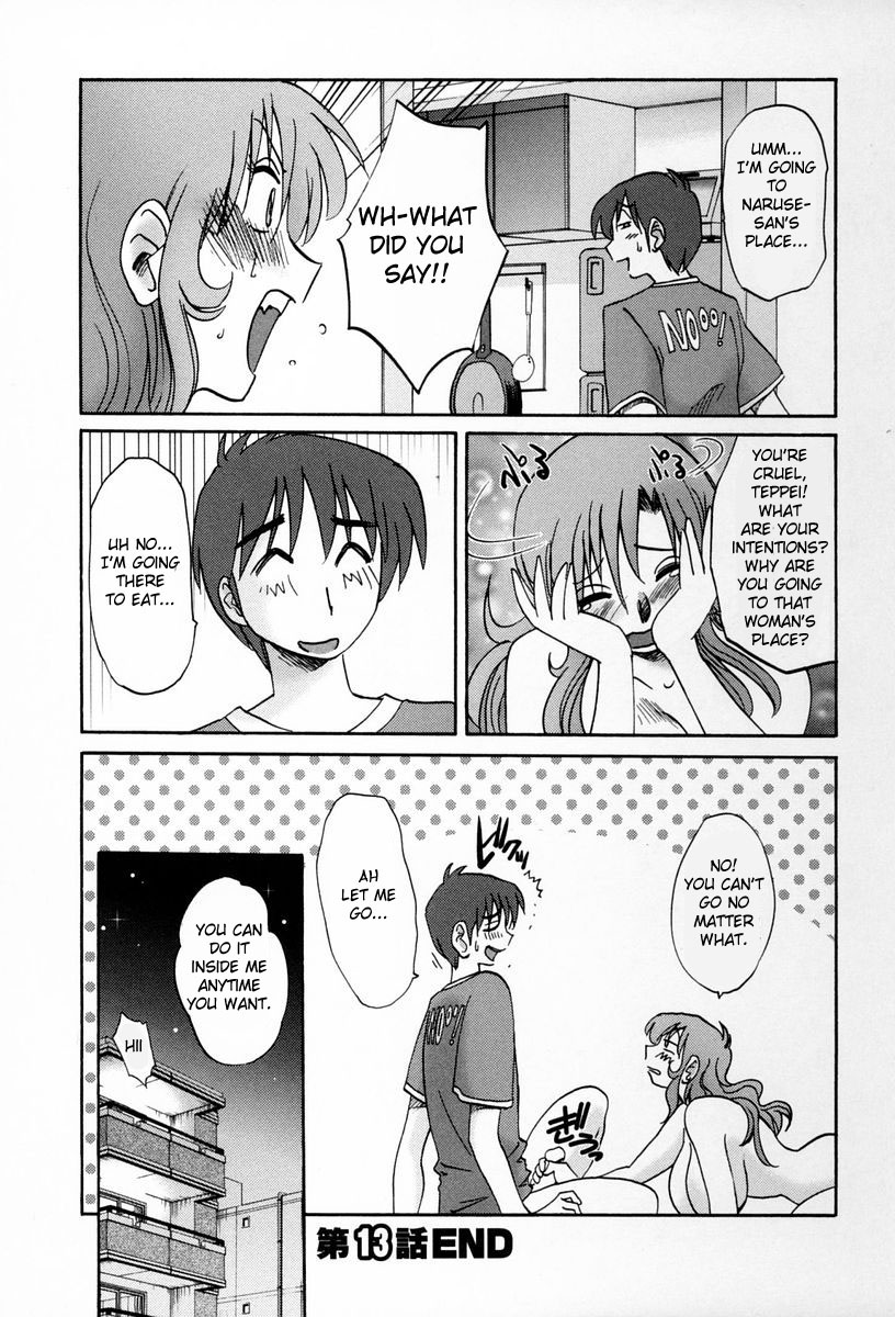 [艶々] となりのとなりのお姉さん 2 [英訳]
