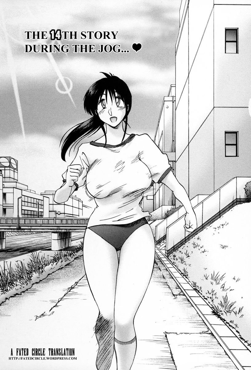 [艶々] となりのとなりのお姉さん 2 [英訳]