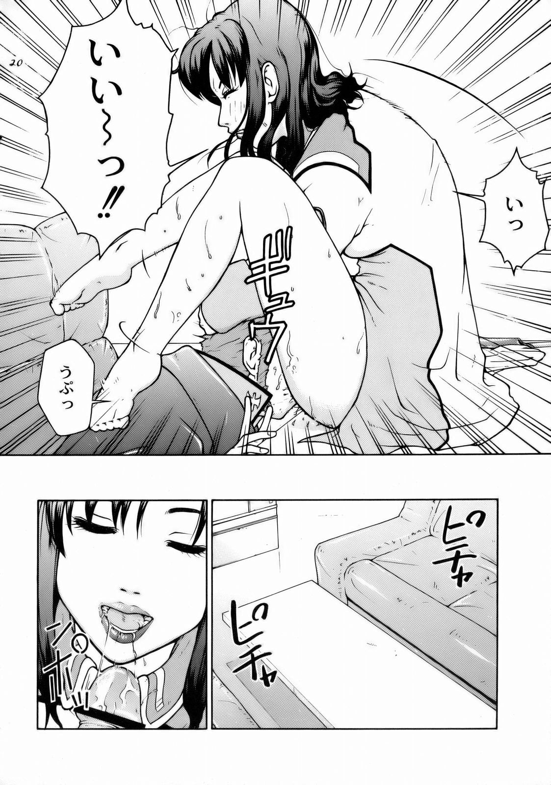 (C66) [ハレンチプラネット (タテノトモキ)] TWT (機動戦士ガンダムSEED)