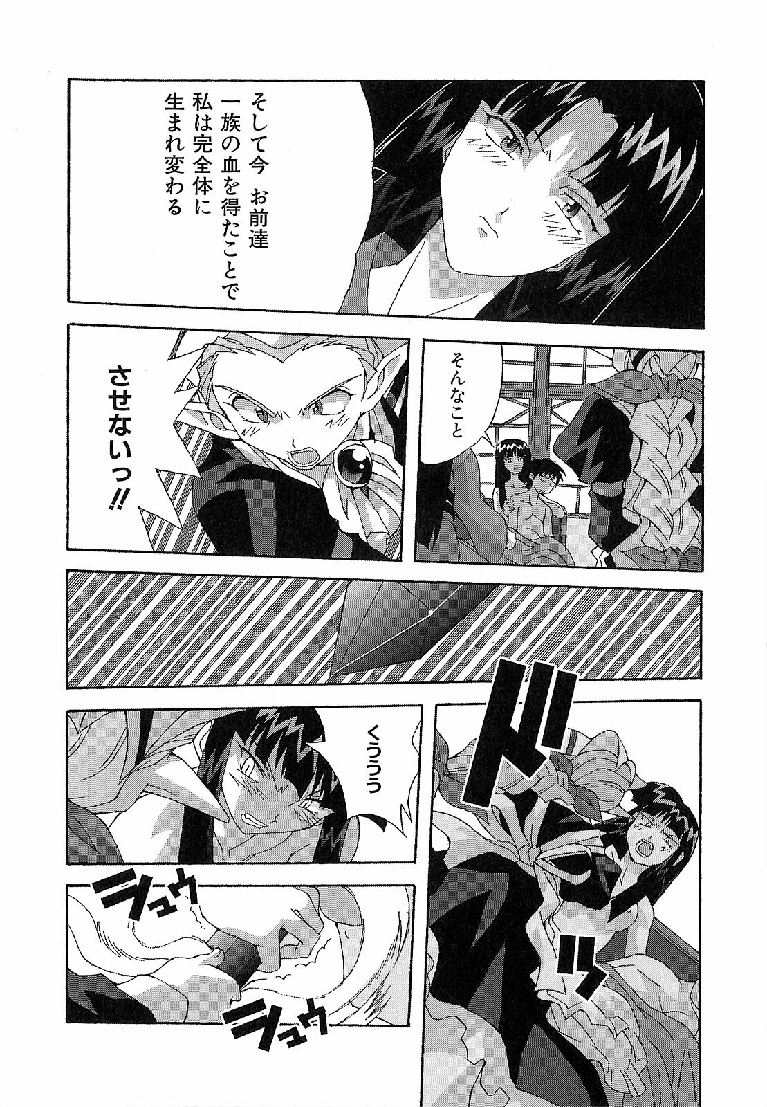 [西木史郎] 神明 御先祖賛江