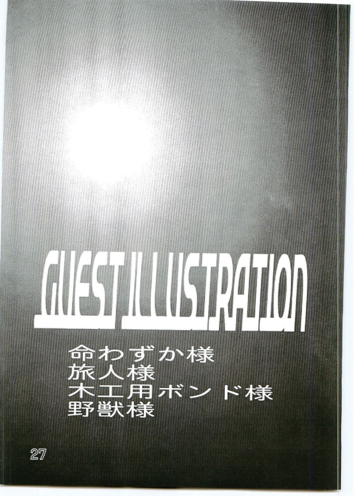 (C69) [ダイナマイト☆ハニー (街凱太 )] こち亀ダイナマイトvol.4 (こち亀)