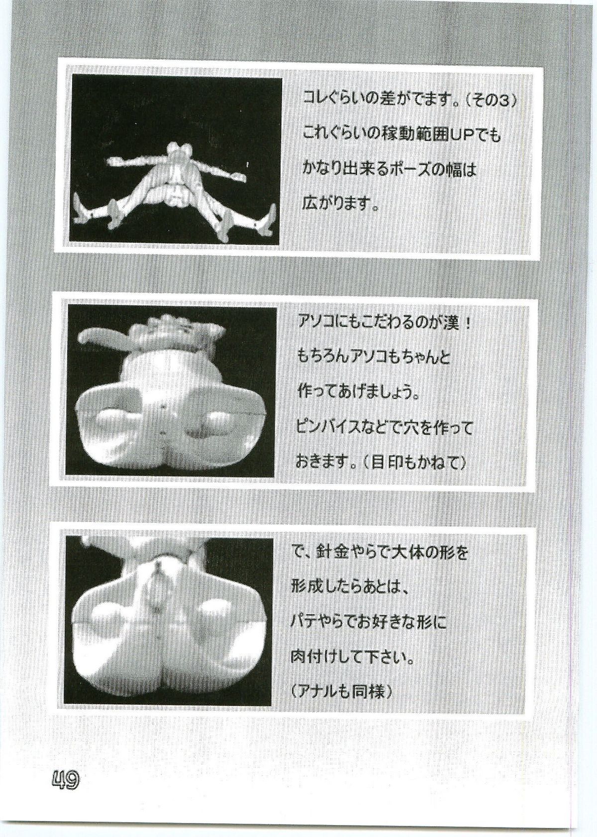 (C69) [ダイナマイト☆ハニー (街凱太 )] こち亀ダイナマイトvol.4 (こち亀)