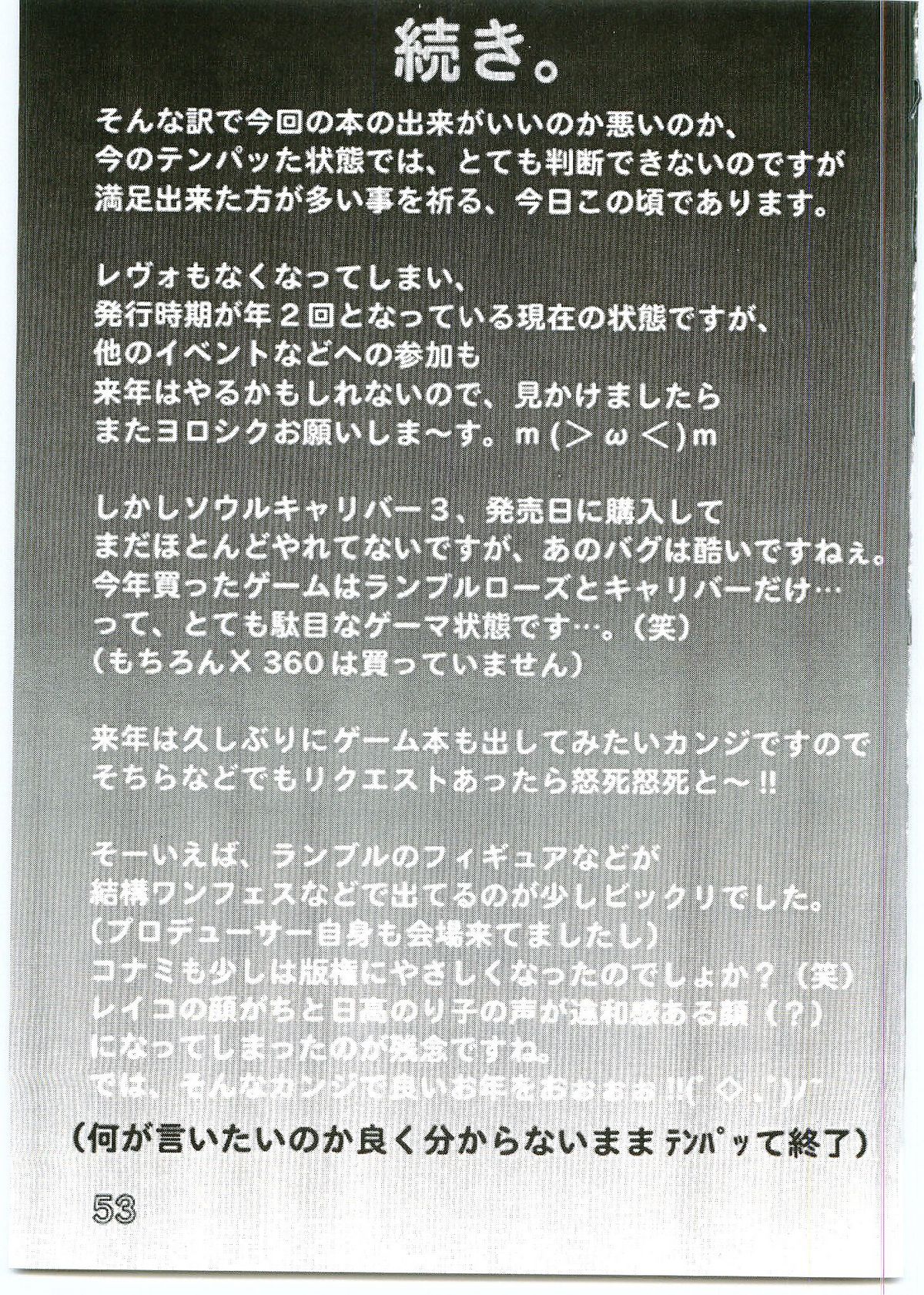 (C69) [ダイナマイト☆ハニー (街凱太 )] こち亀ダイナマイトvol.4 (こち亀)