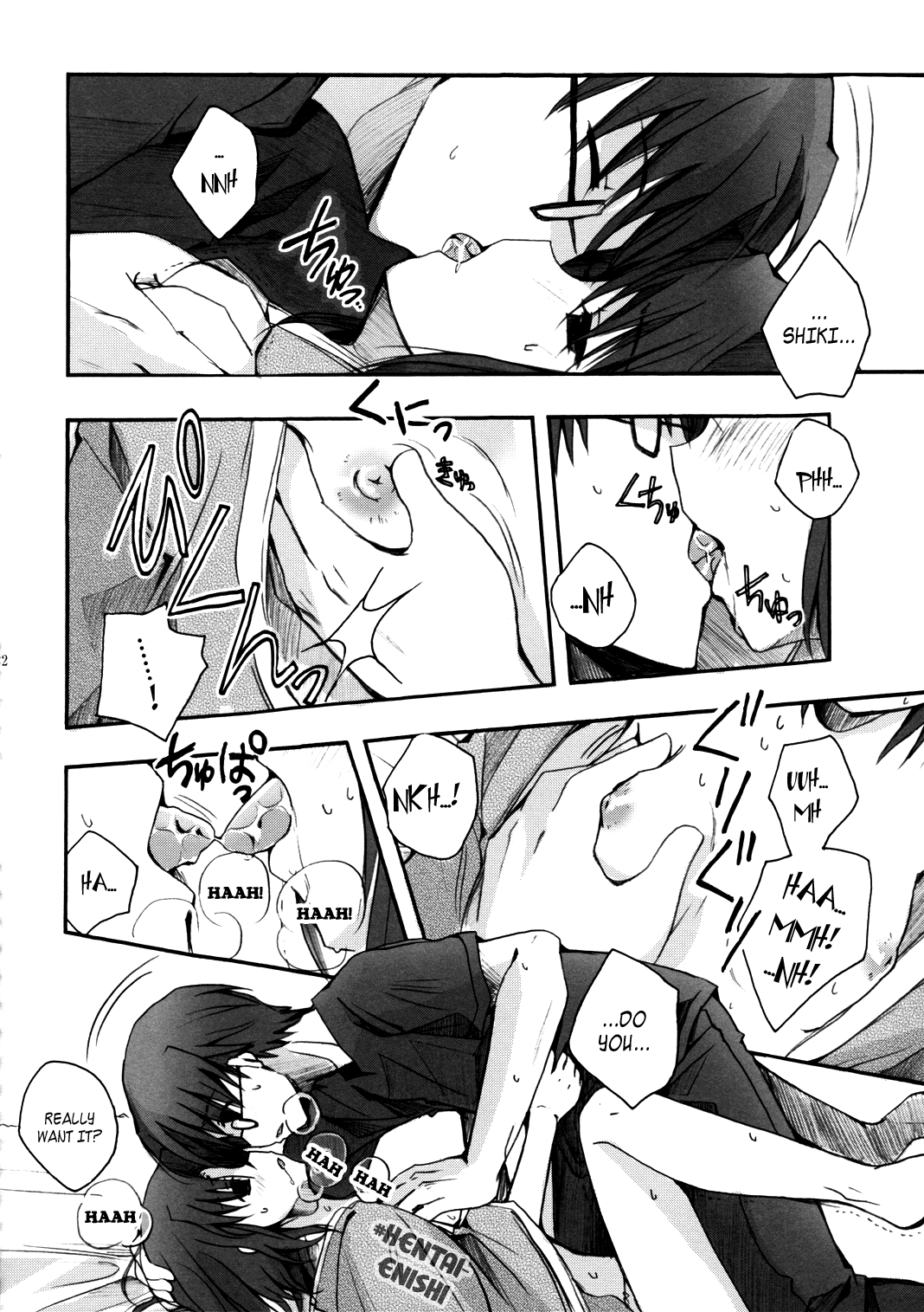 (C74) [アルカロイド (いづみやおとは)] 恋獄 (空の境界) [英訳]