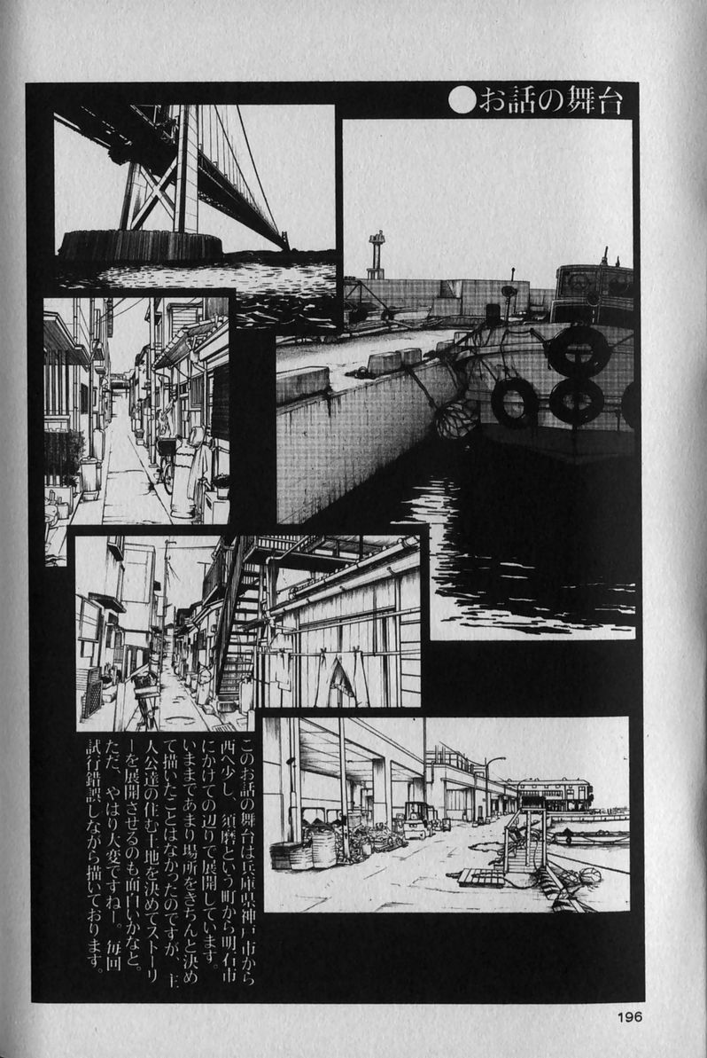 [艶々] はだかのくすりゆび 1