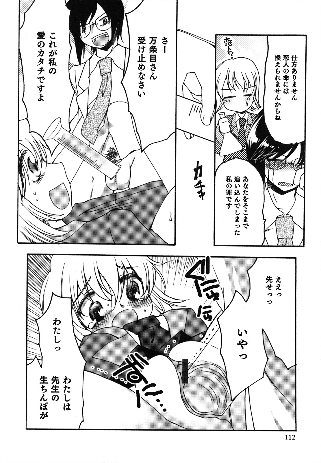 [シルエットさくら] くずざくら [2009-06-10]