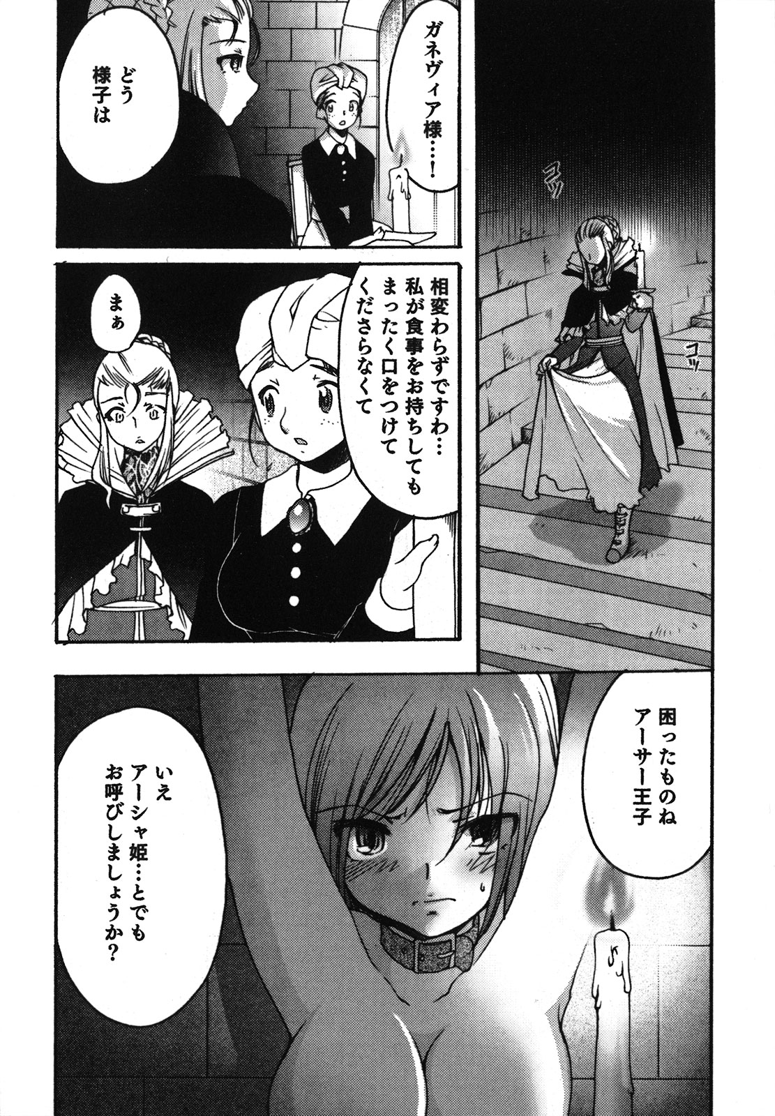 [シルエットさくら] くずざくら [2009-06-10]