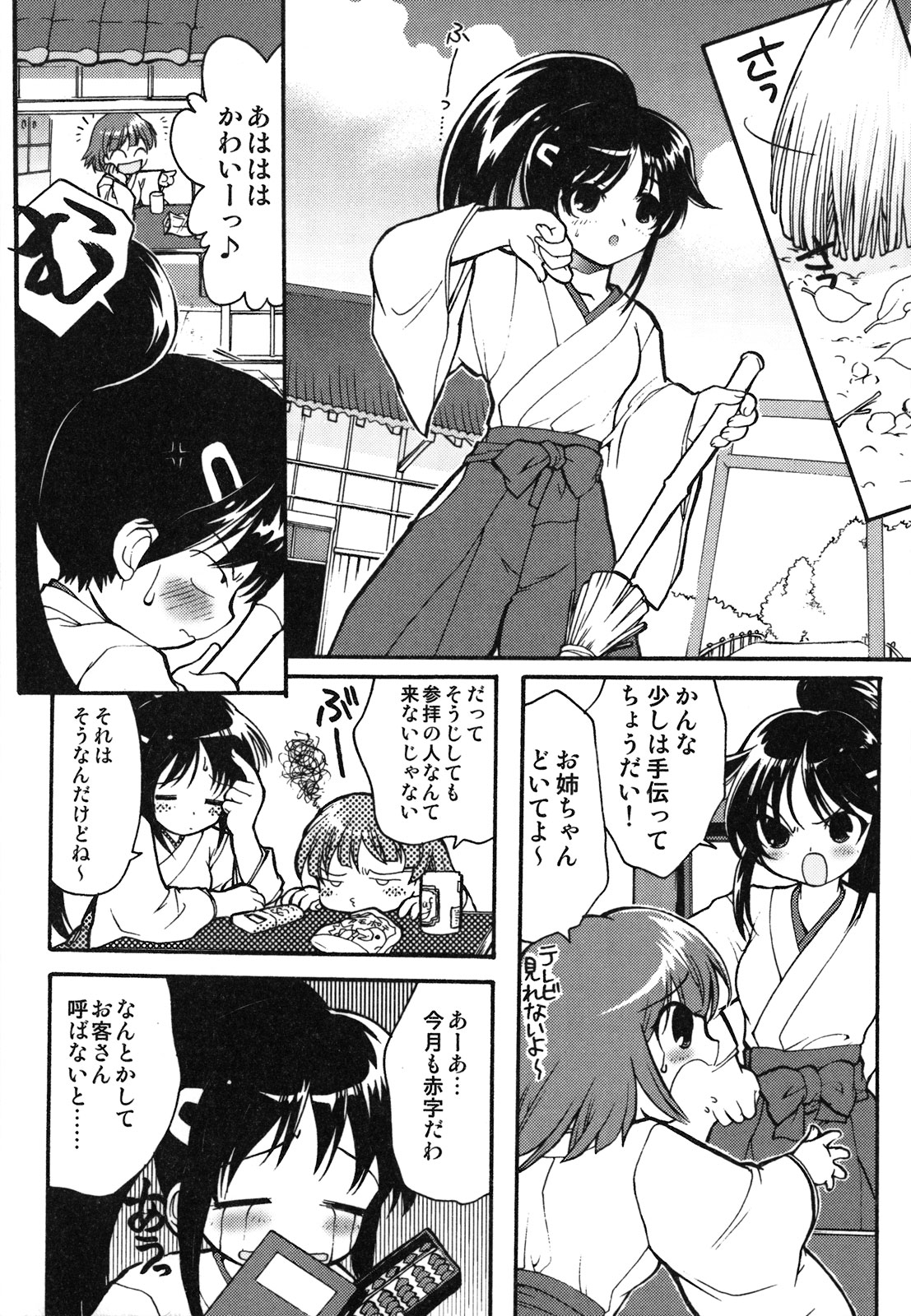 [シルエットさくら] くずざくら [2009-06-10]