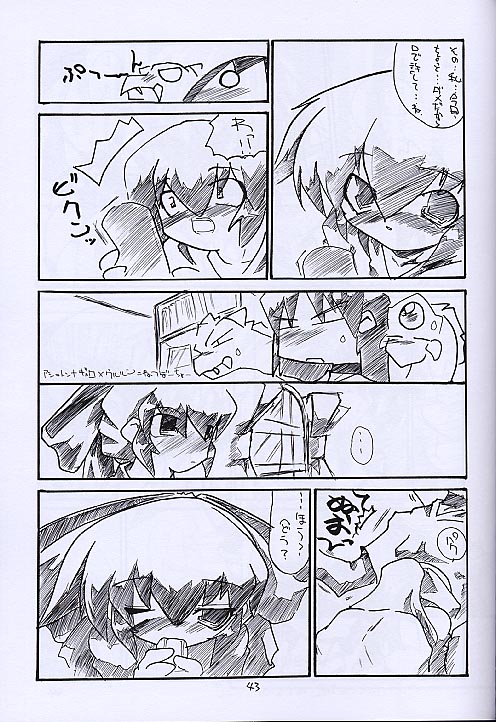 (サンクリ13) [RED RIBBON REVENGER (よろず)] 黒の大海 後編 (スターオーシャン2)
