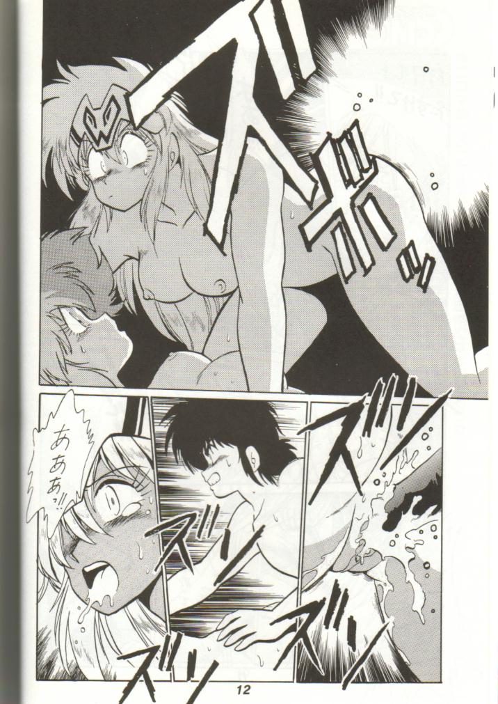 (C38) [ゴミゴミ制作委員会 (よろず)] ゴミゴミ 2 (よろず)