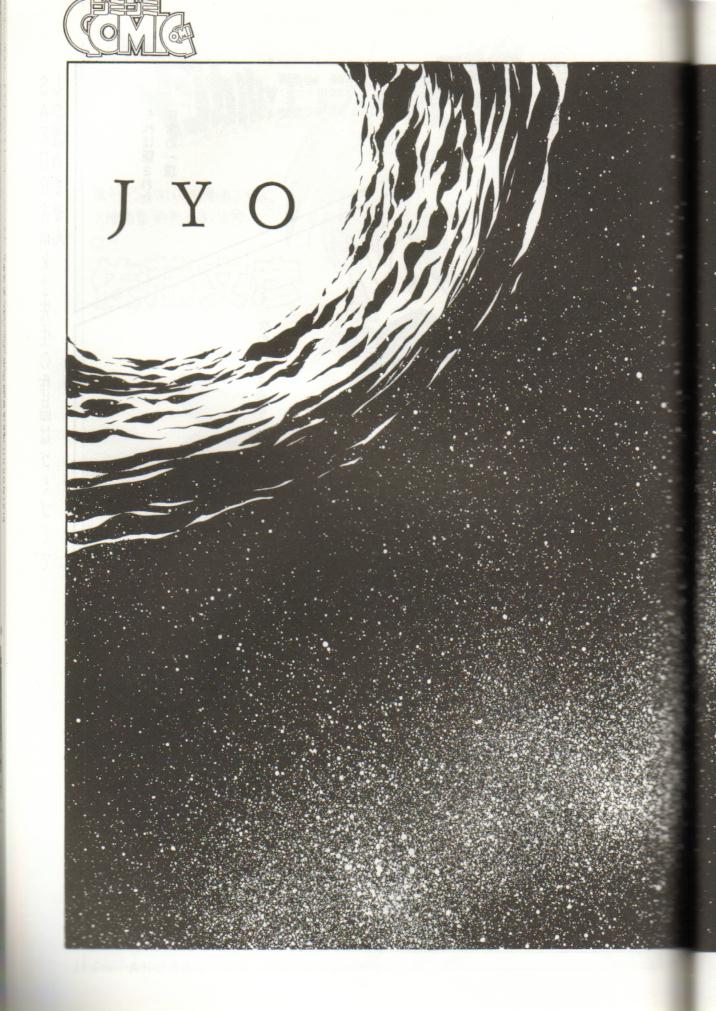 (C38) [ゴミゴミ制作委員会 (よろず)] ゴミゴミ 2 (よろず)