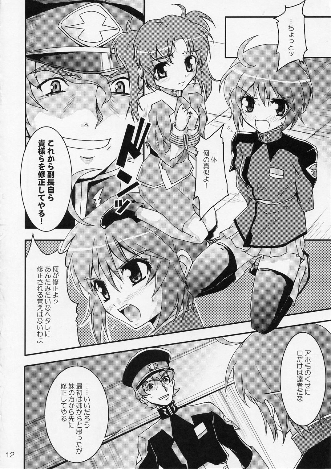 [むてきちゃや (にっぽり)] そんな姉妹修正してやるっ! (機動戦士ガンダムSEED DESTINY)