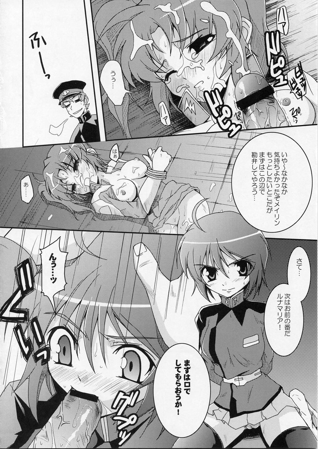 [むてきちゃや (にっぽり)] そんな姉妹修正してやるっ! (機動戦士ガンダムSEED DESTINY)