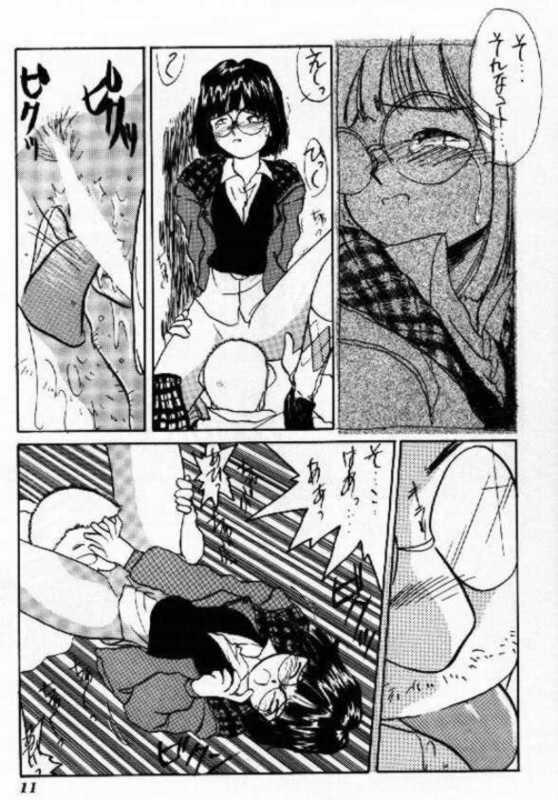 (C47) [天誅組 (天誅男)] IF 8 (ああっ女神さまっ)