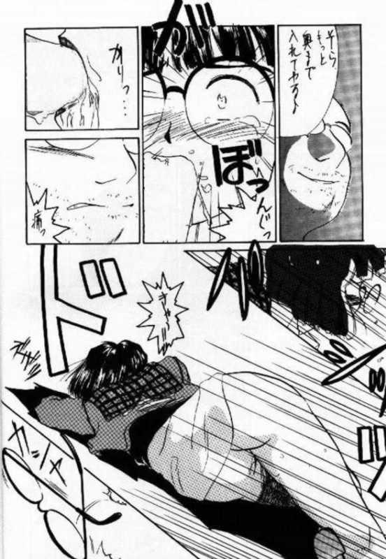 (C47) [天誅組 (天誅男)] IF 8 (ああっ女神さまっ)