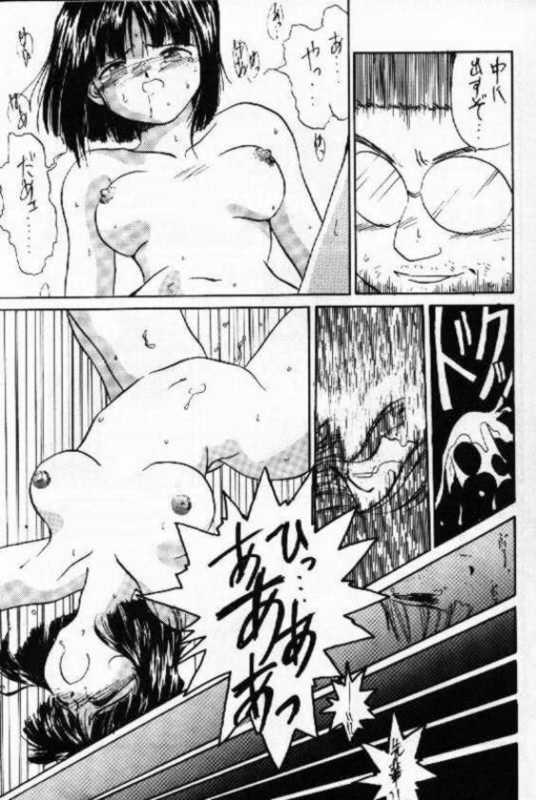 (C47) [天誅組 (天誅男)] IF 8 (ああっ女神さまっ)