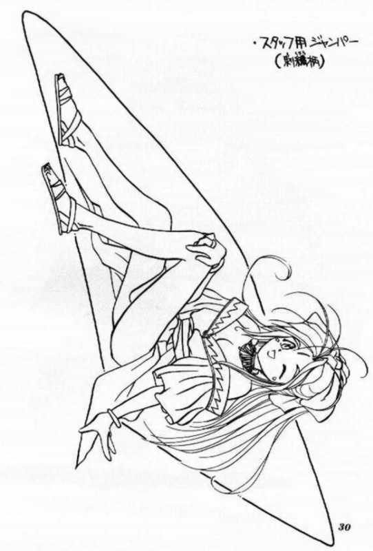 (C47) [天誅組 (天誅男)] IF 8 (ああっ女神さまっ)